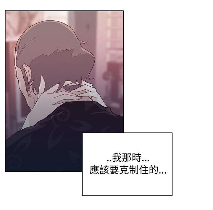 《画中梦》漫画最新章节第20章：乐意至极免费下拉式在线观看章节第【4】张图片