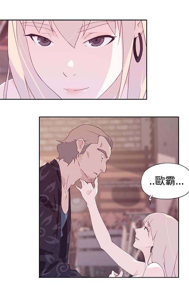 《画中梦》漫画最新章节第20章：乐意至极免费下拉式在线观看章节第【9】张图片