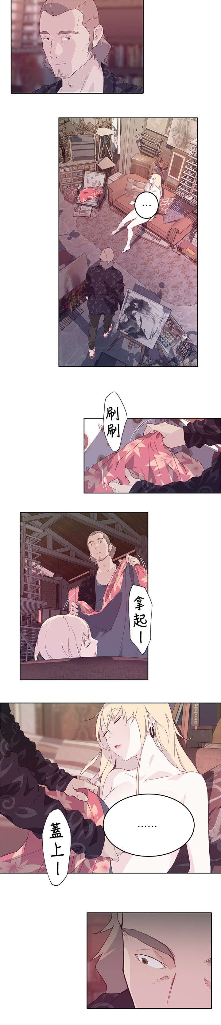 《画中梦》漫画最新章节第20章：乐意至极免费下拉式在线观看章节第【13】张图片