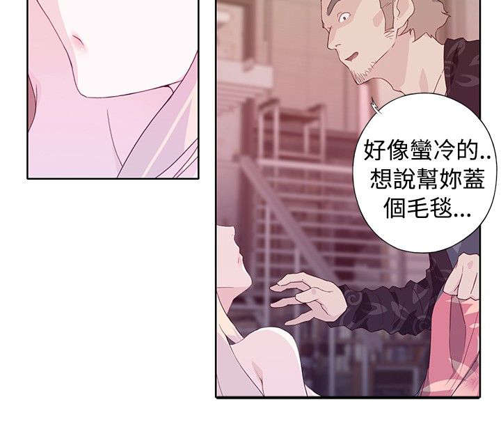 《画中梦》漫画最新章节第20章：乐意至极免费下拉式在线观看章节第【11】张图片