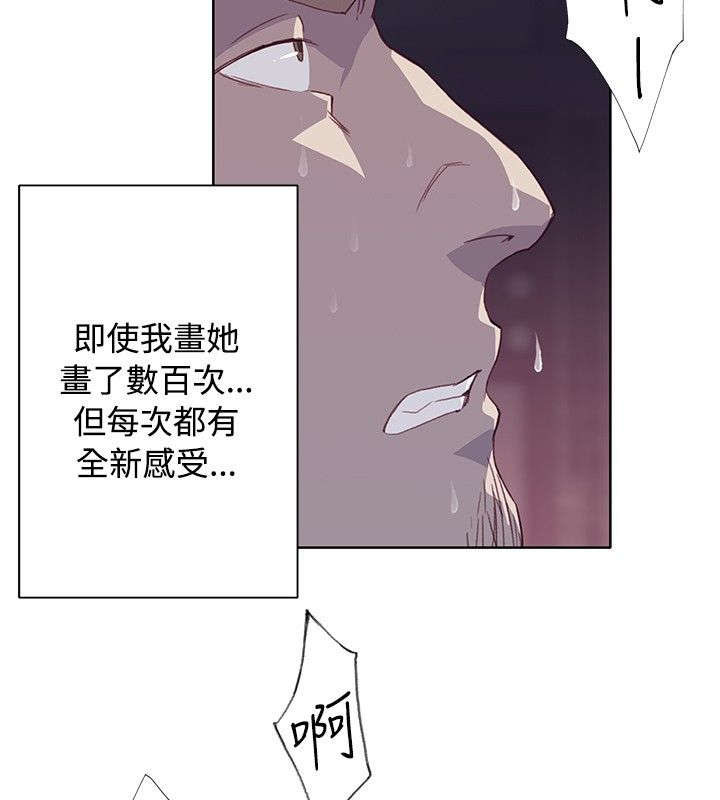 《画中梦》漫画最新章节第21章：翩然起舞免费下拉式在线观看章节第【4】张图片