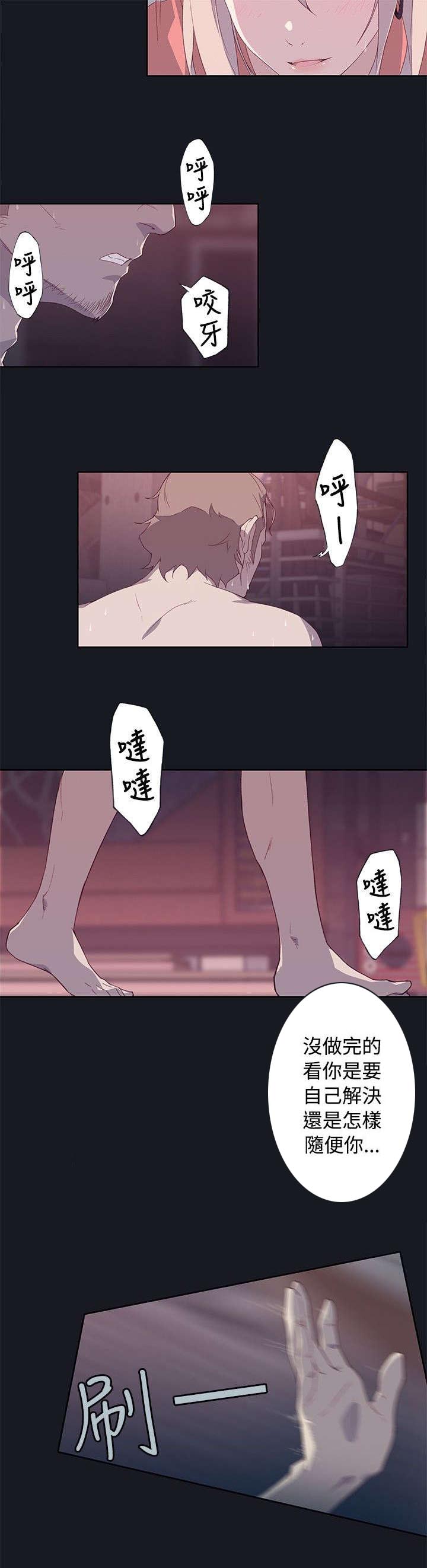 《画中梦》漫画最新章节第22章：扫兴免费下拉式在线观看章节第【1】张图片