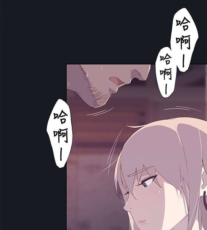 《画中梦》漫画最新章节第22章：扫兴免费下拉式在线观看章节第【8】张图片