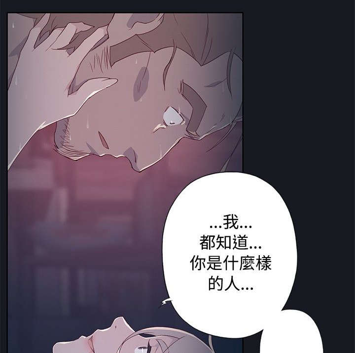 《画中梦》漫画最新章节第23章：目击者免费下拉式在线观看章节第【6】张图片