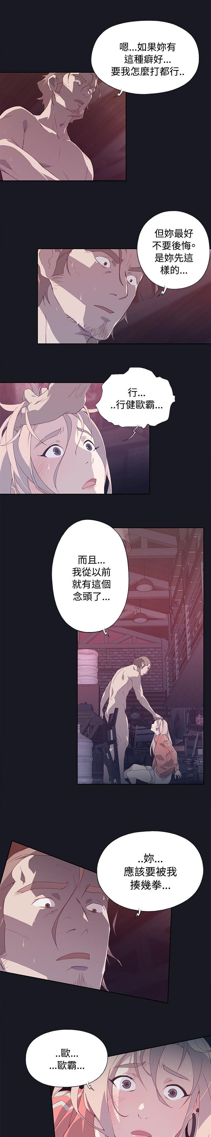 《画中梦》漫画最新章节第23章：目击者免费下拉式在线观看章节第【17】张图片