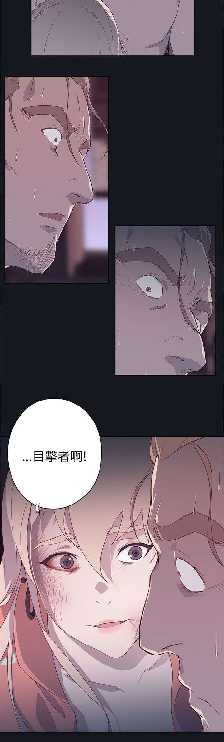 《画中梦》漫画最新章节第23章：目击者免费下拉式在线观看章节第【1】张图片