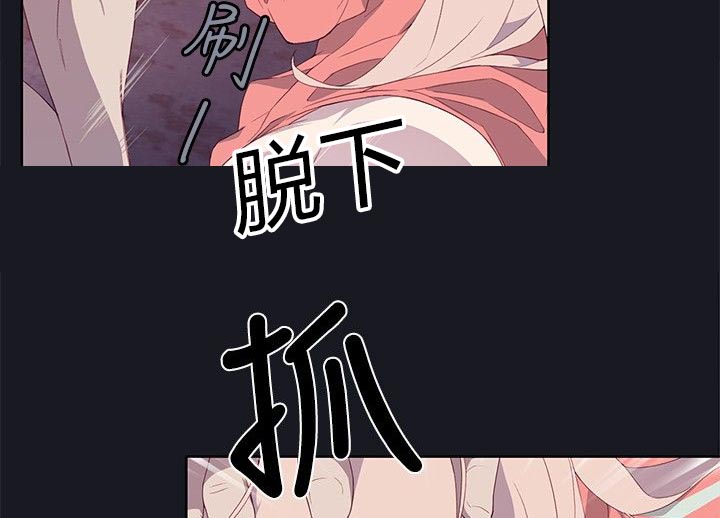 《画中梦》漫画最新章节第23章：目击者免费下拉式在线观看章节第【13】张图片