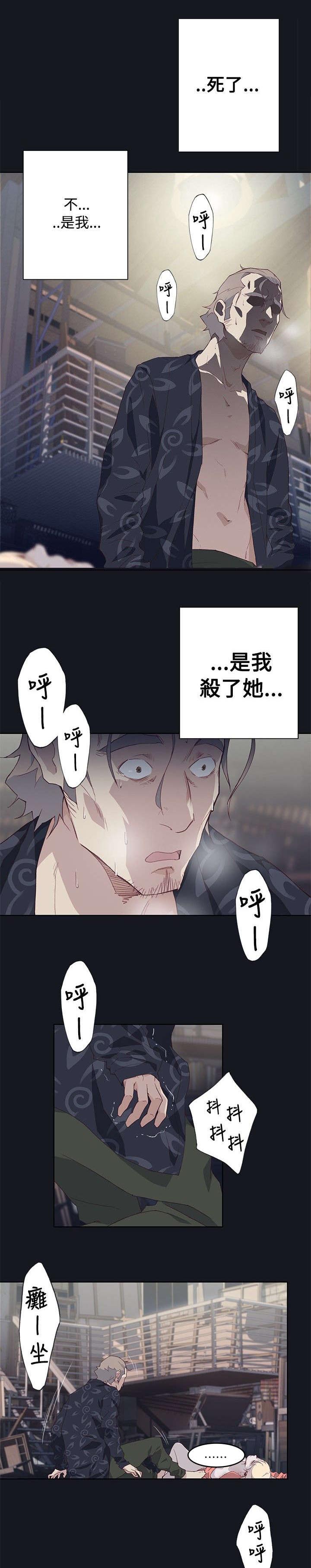 《画中梦》漫画最新章节第26章：想象免费下拉式在线观看章节第【12】张图片