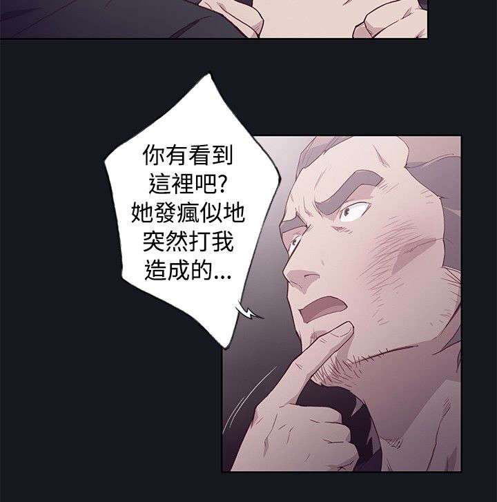 《画中梦》漫画最新章节第26章：想象免费下拉式在线观看章节第【3】张图片