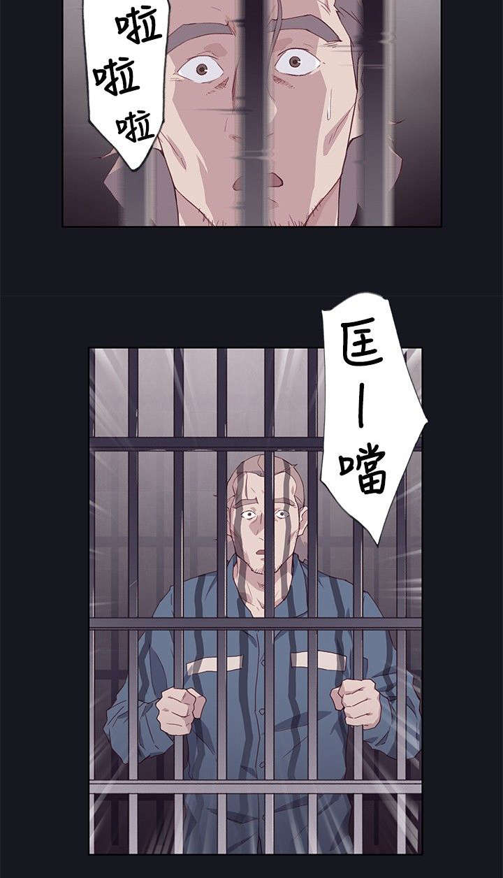 《画中梦》漫画最新章节第26章：想象免费下拉式在线观看章节第【1】张图片