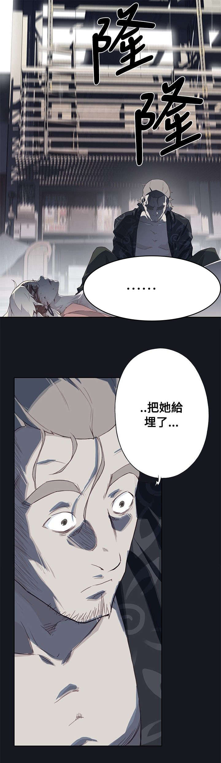 《画中梦》漫画最新章节第27章：为什么！免费下拉式在线观看章节第【15】张图片