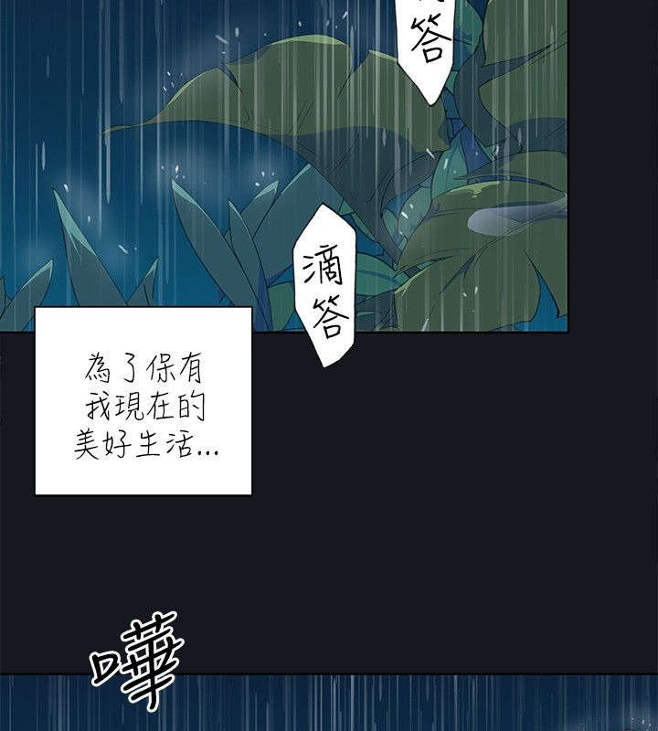 《画中梦》漫画最新章节第27章：为什么！免费下拉式在线观看章节第【13】张图片