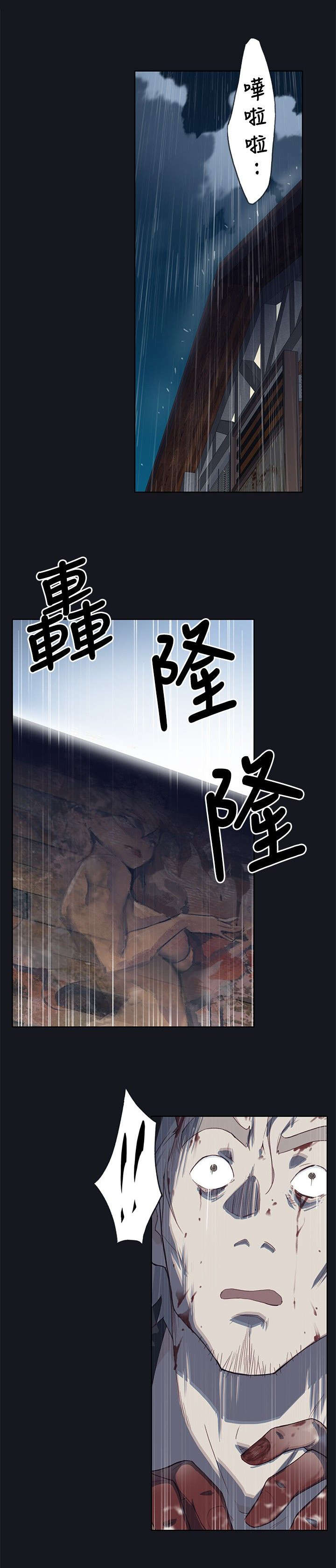 《画中梦》漫画最新章节第28章：无法控制的情绪免费下拉式在线观看章节第【4】张图片