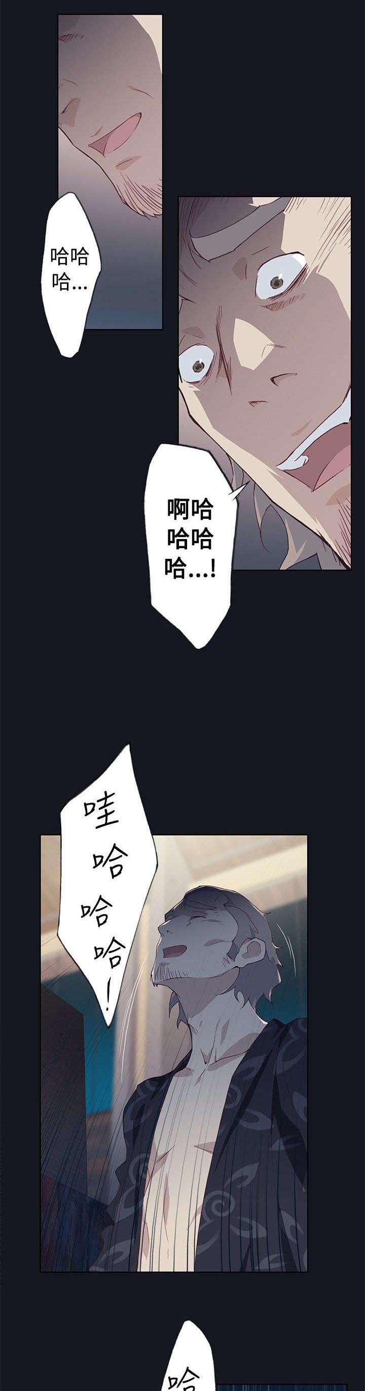 《画中梦》漫画最新章节第28章：无法控制的情绪免费下拉式在线观看章节第【15】张图片