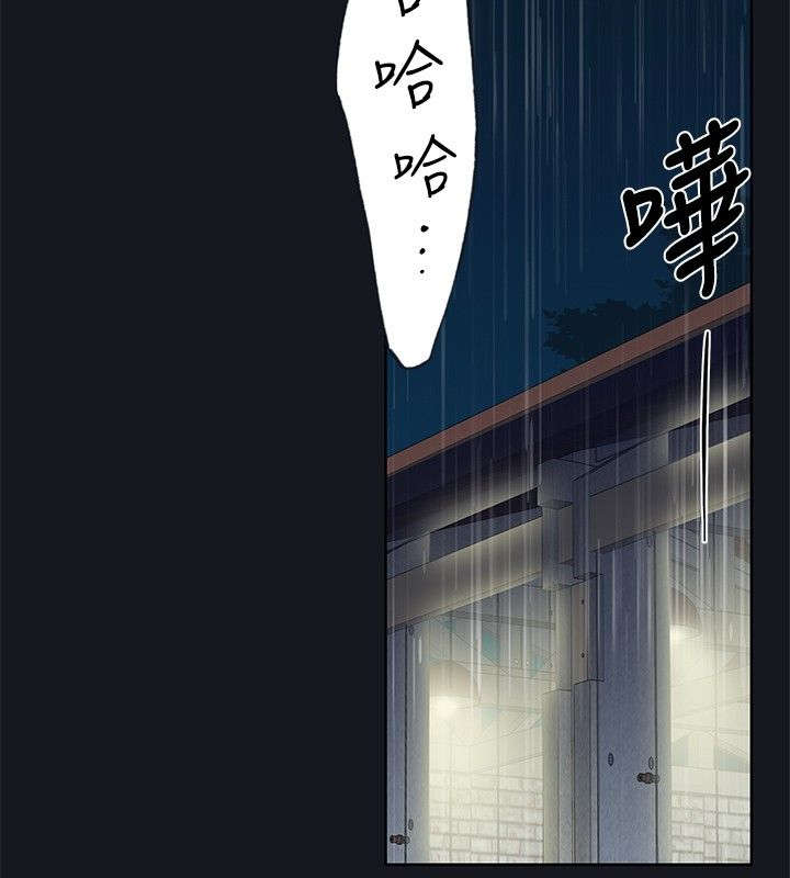 《画中梦》漫画最新章节第28章：无法控制的情绪免费下拉式在线观看章节第【14】张图片