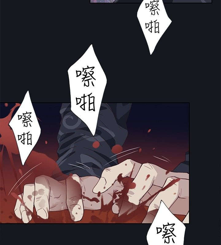 《画中梦》漫画最新章节第28章：无法控制的情绪免费下拉式在线观看章节第【10】张图片