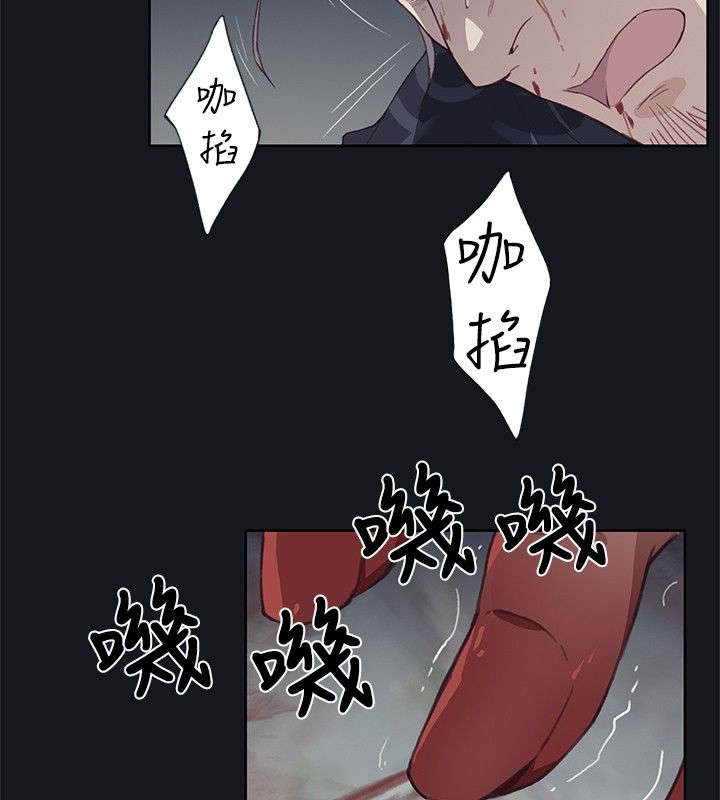 《画中梦》漫画最新章节第28章：无法控制的情绪免费下拉式在线观看章节第【6】张图片