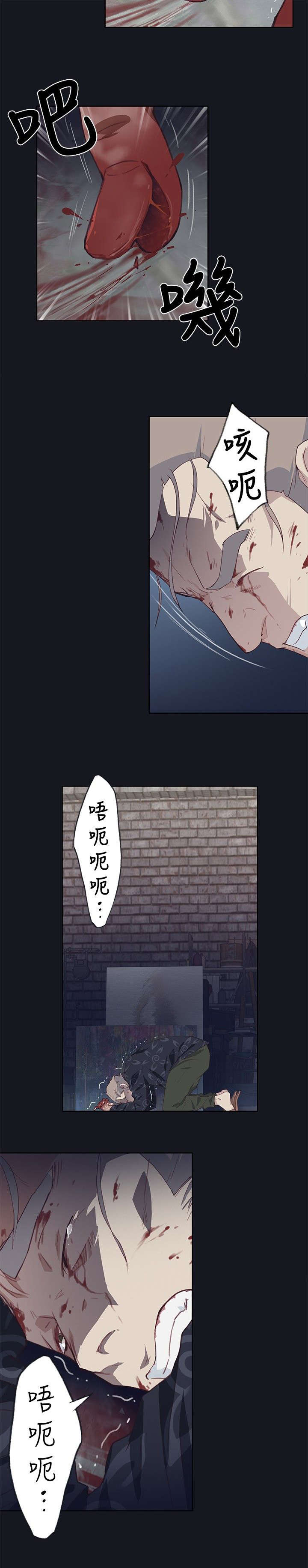 《画中梦》漫画最新章节第28章：无法控制的情绪免费下拉式在线观看章节第【5】张图片