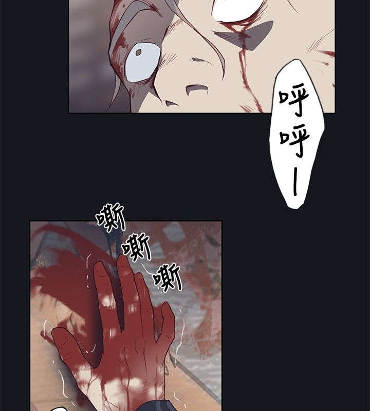 画中梦-第29章：放我出来全彩韩漫标签