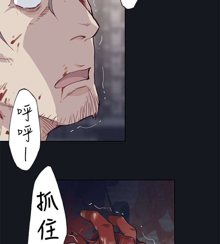 《画中梦》漫画最新章节第29章：放我出来免费下拉式在线观看章节第【8】张图片