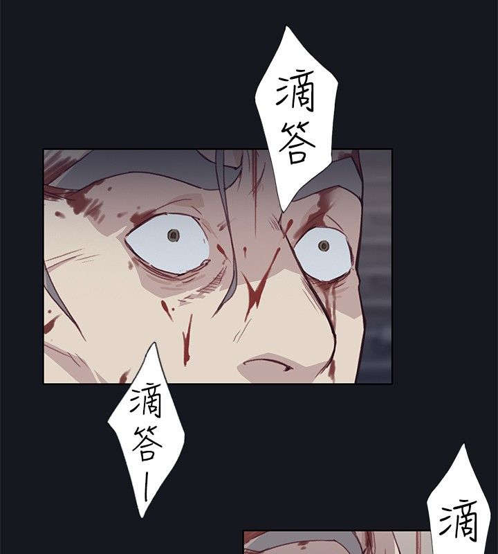 《画中梦》漫画最新章节第29章：放我出来免费下拉式在线观看章节第【6】张图片