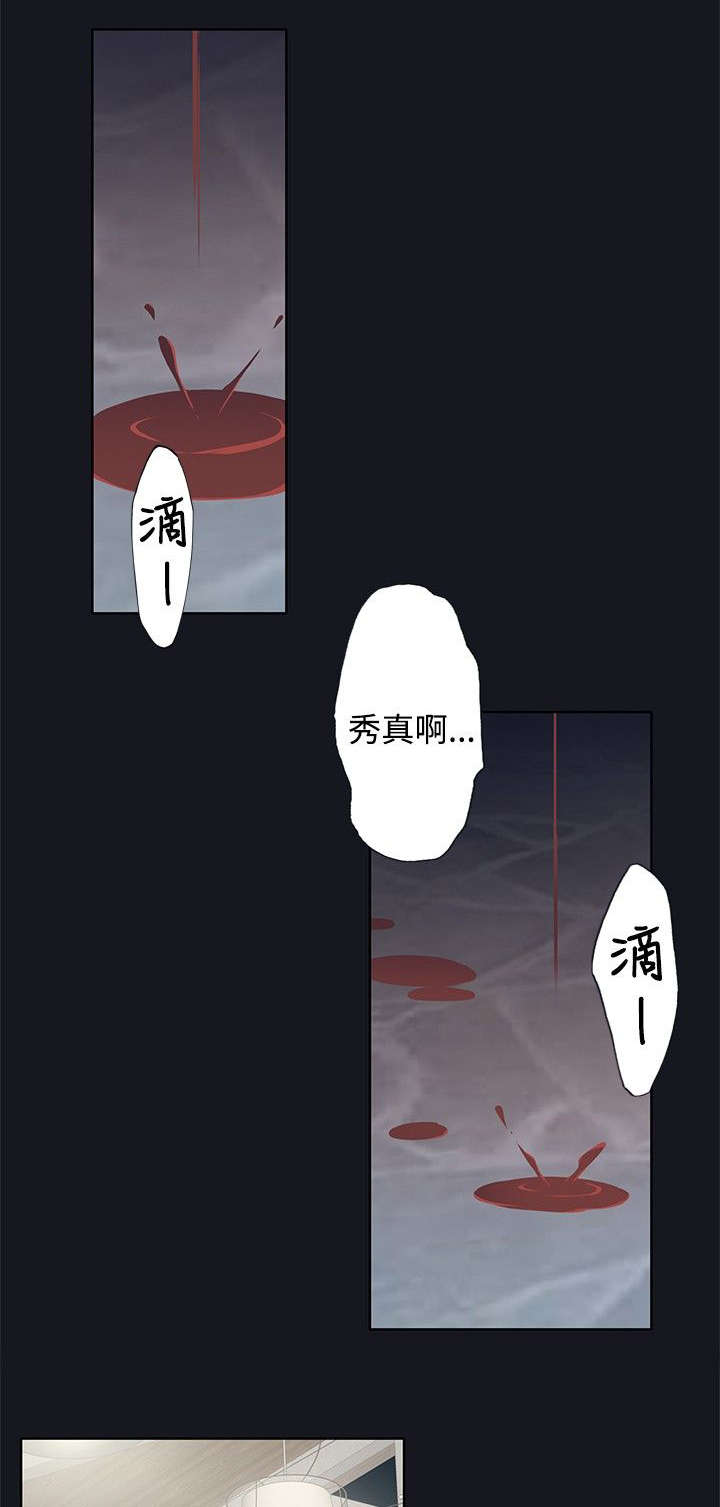 《画中梦》漫画最新章节第29章：放我出来免费下拉式在线观看章节第【15】张图片