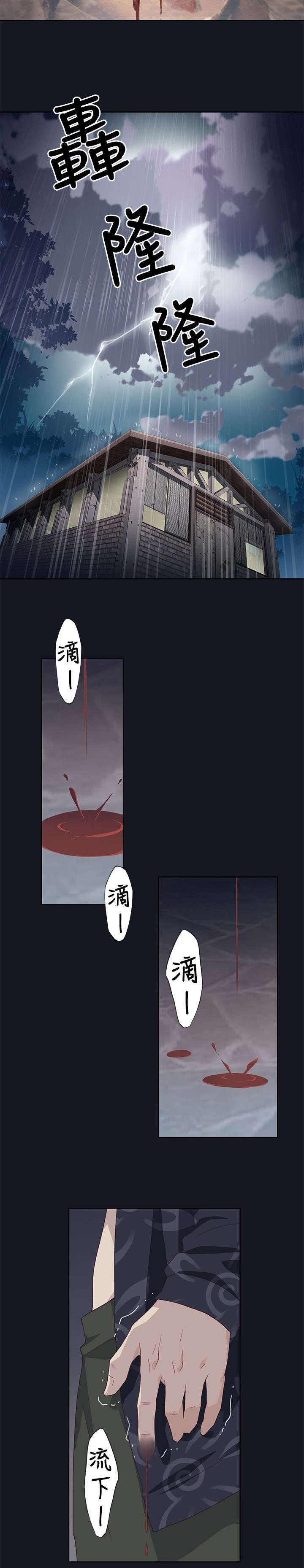 《画中梦》漫画最新章节第31章：癫狂免费下拉式在线观看章节第【11】张图片