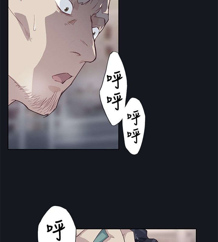 《画中梦》漫画最新章节第31章：癫狂免费下拉式在线观看章节第【6】张图片