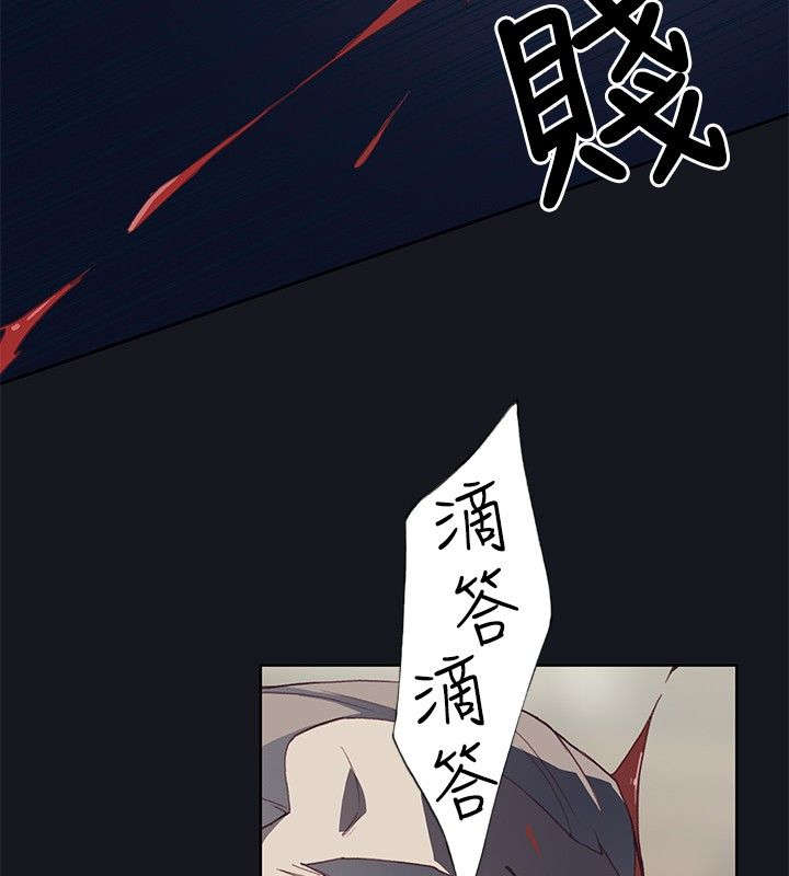 《画中梦》漫画最新章节第32章：失控免费下拉式在线观看章节第【2】张图片