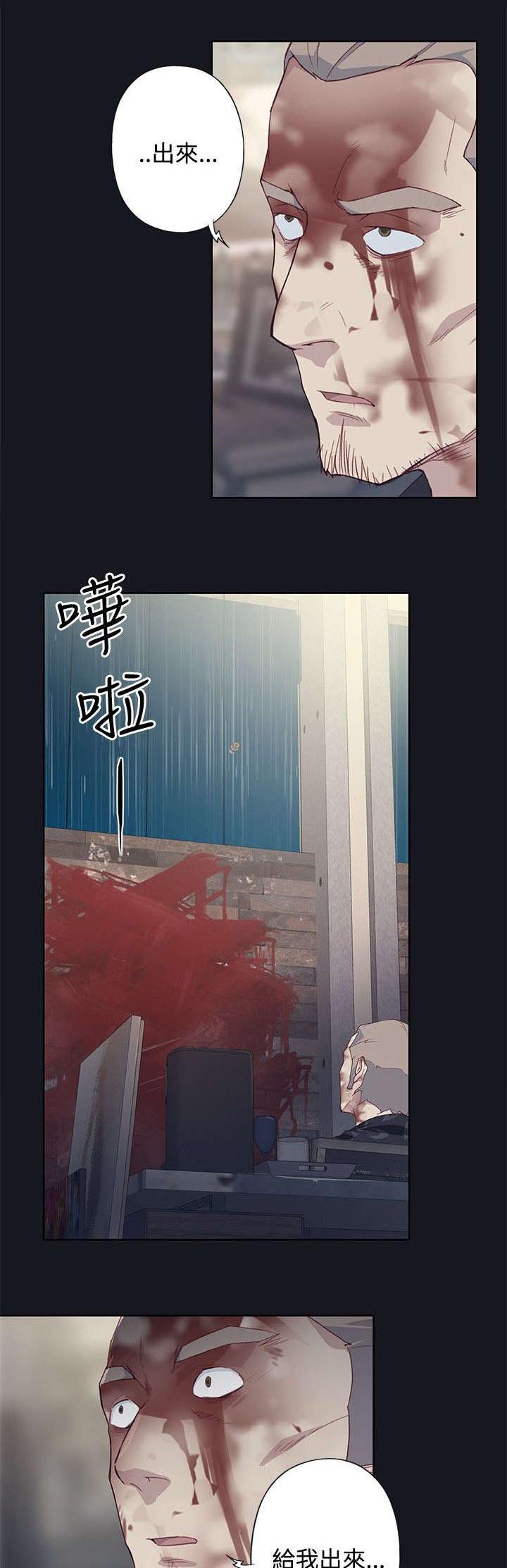 《画中梦》漫画最新章节第33章：无事发生免费下拉式在线观看章节第【8】张图片