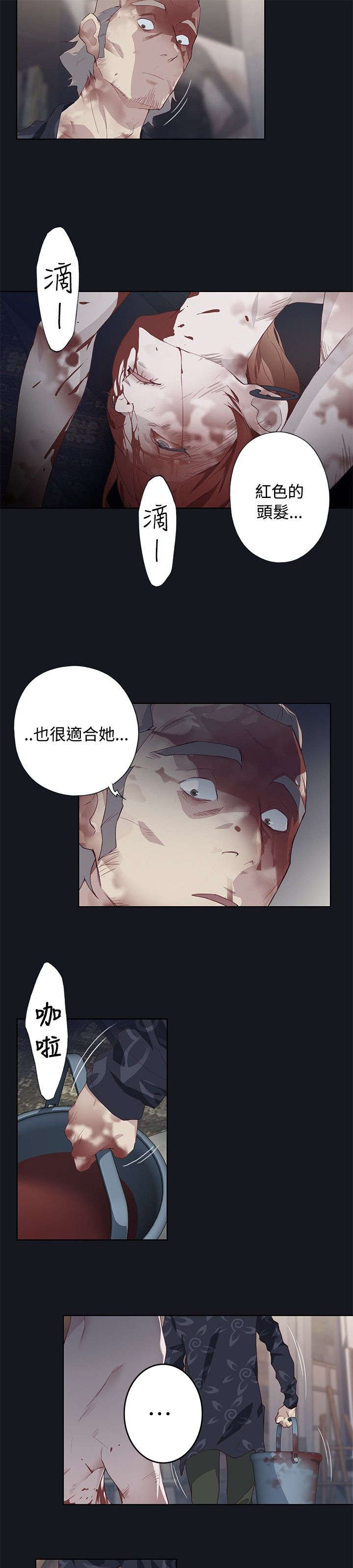 《画中梦》漫画最新章节第33章：无事发生免费下拉式在线观看章节第【15】张图片