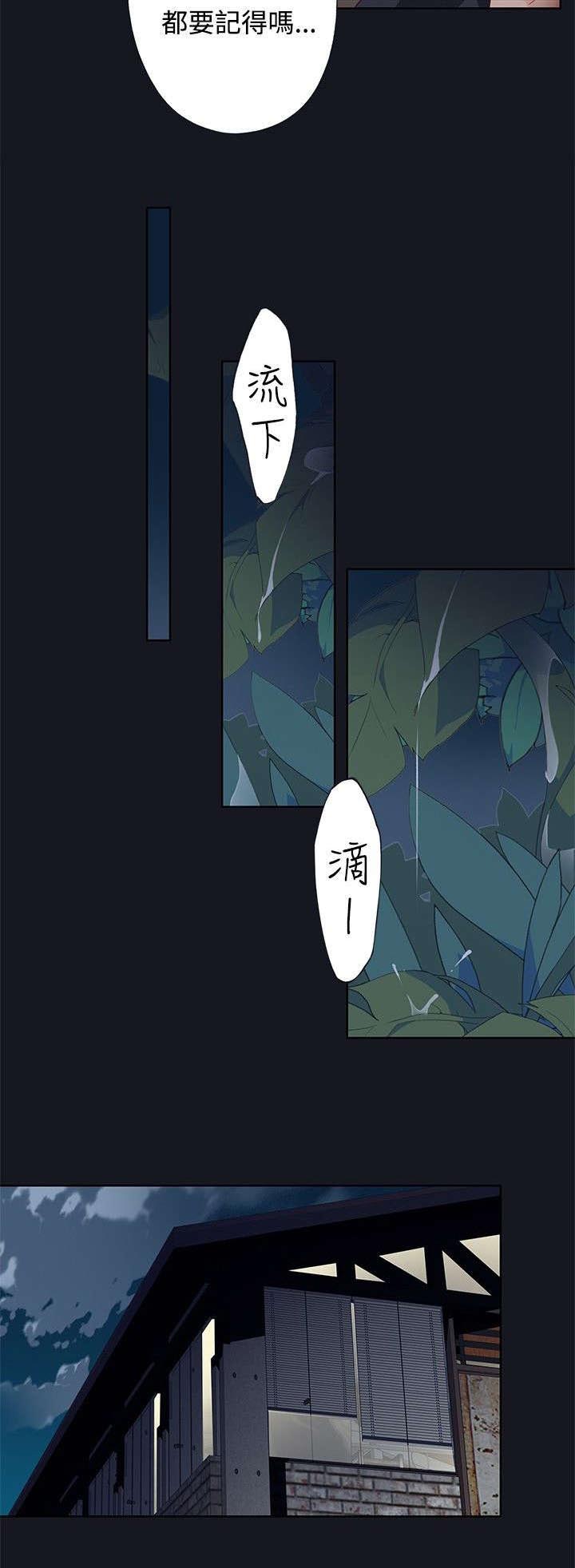 《画中梦》漫画最新章节第33章：无事发生免费下拉式在线观看章节第【4】张图片