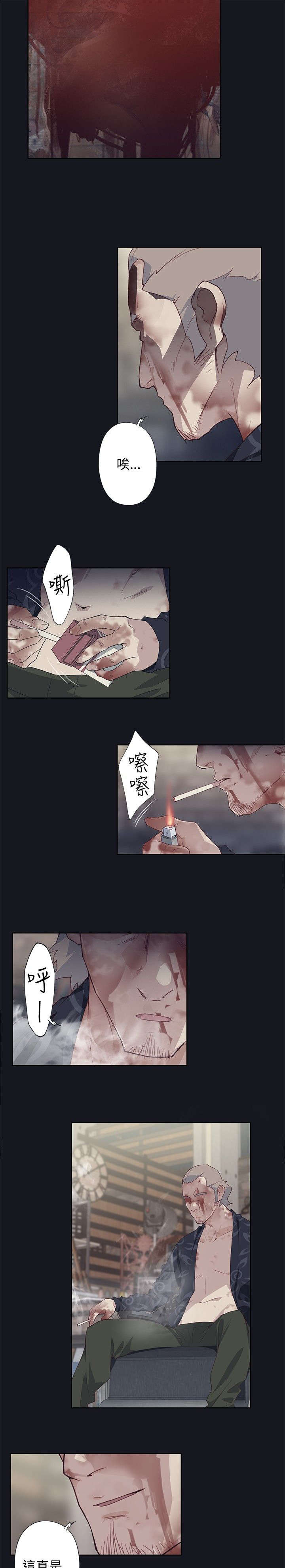 《画中梦》漫画最新章节第33章：无事发生免费下拉式在线观看章节第【6】张图片