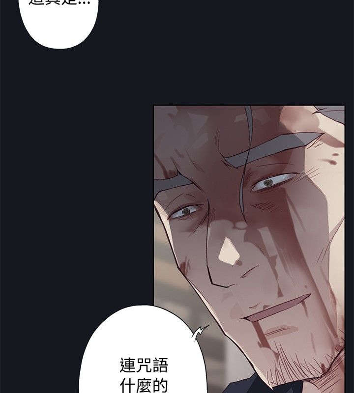 《画中梦》漫画最新章节第33章：无事发生免费下拉式在线观看章节第【5】张图片