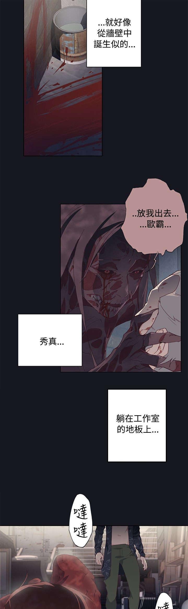 《画中梦》漫画最新章节第34章：消失的壁画免费下拉式在线观看章节第【6】张图片