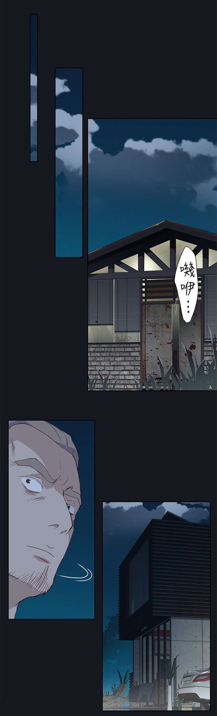 画中梦-第34章：消失的壁画全彩韩漫标签