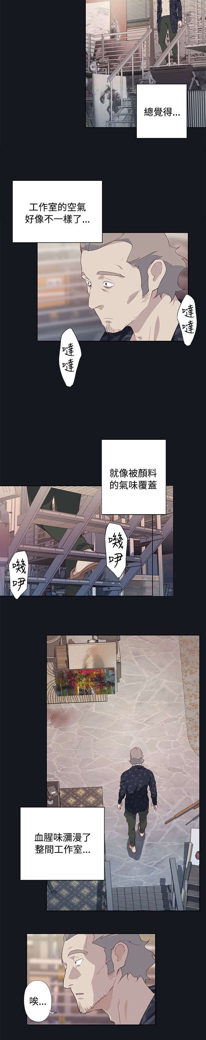 《画中梦》漫画最新章节第34章：消失的壁画免费下拉式在线观看章节第【12】张图片