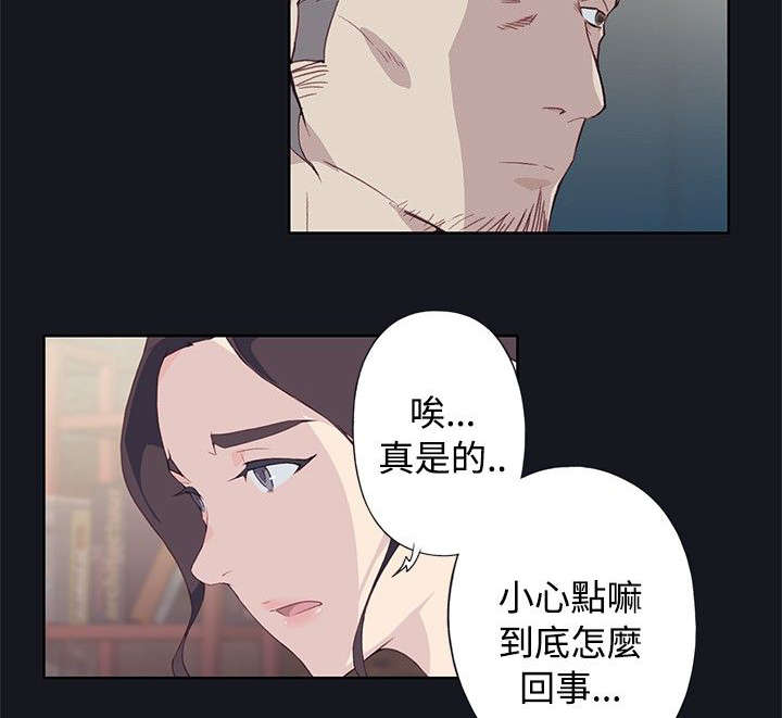 《画中梦》漫画最新章节第36章：去医院免费下拉式在线观看章节第【10】张图片