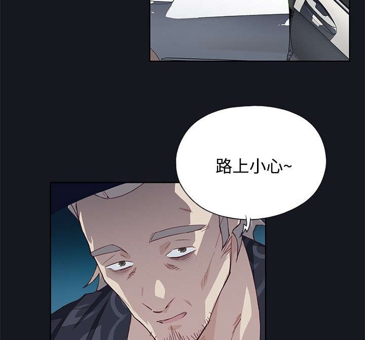 《画中梦》漫画最新章节第37章：记忆缺失免费下拉式在线观看章节第【10】张图片