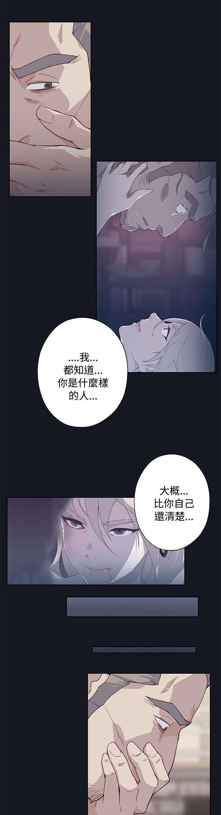 《画中梦》漫画最新章节第38章：猜测关联免费下拉式在线观看章节第【7】张图片