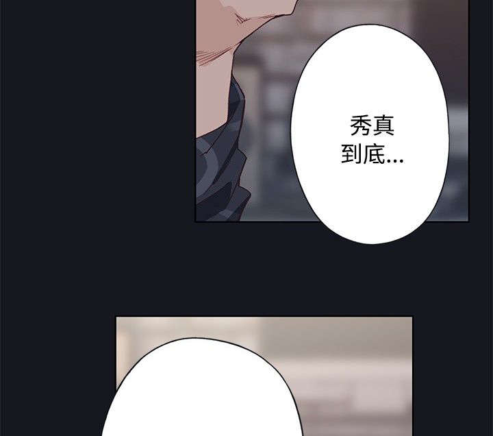 《画中梦》漫画最新章节第38章：猜测关联免费下拉式在线观看章节第【6】张图片