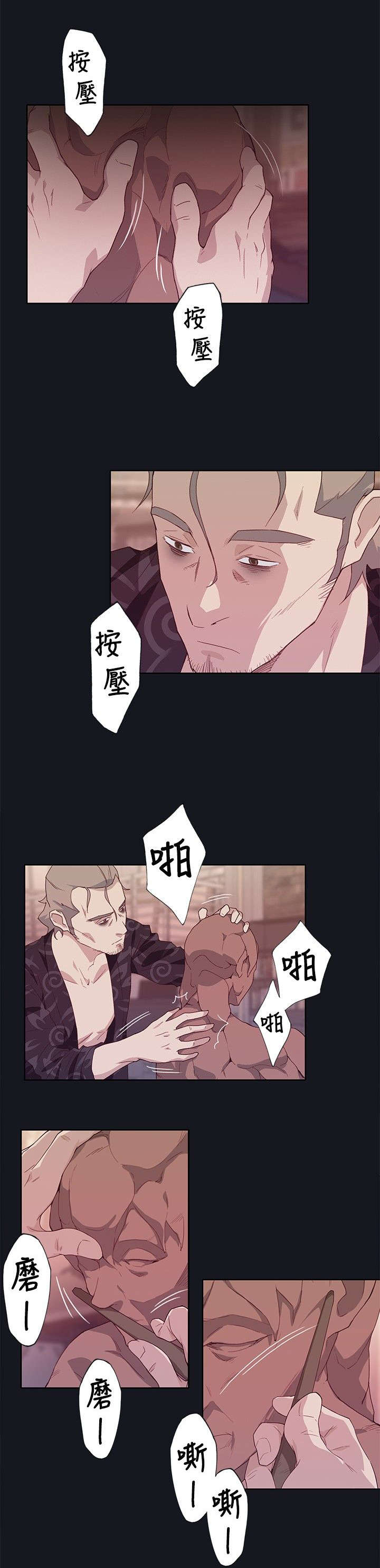 《画中梦》漫画最新章节第40章：真人雕塑免费下拉式在线观看章节第【10】张图片