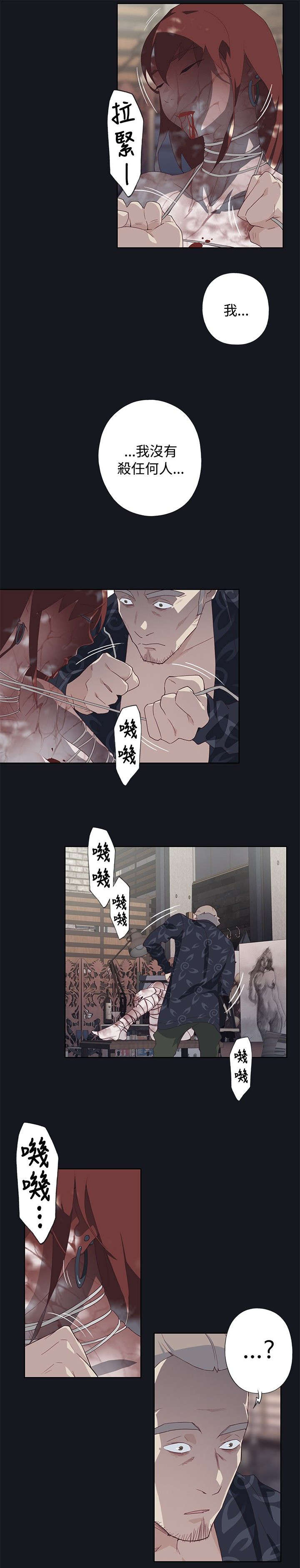 《画中梦》漫画最新章节第40章：真人雕塑免费下拉式在线观看章节第【17】张图片