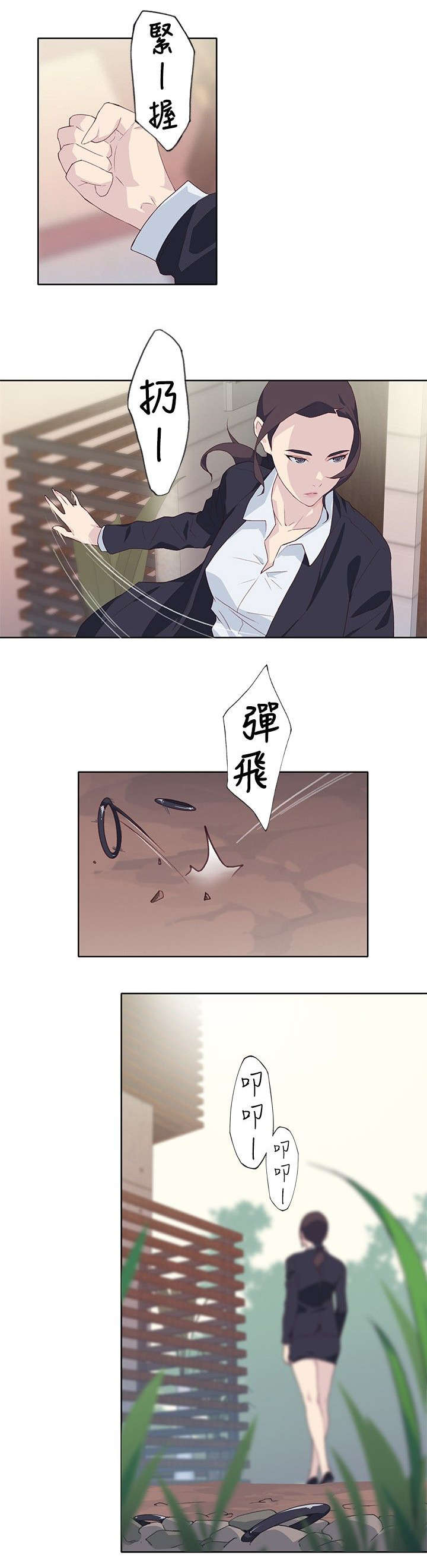 《画中梦》漫画最新章节第41章：扔掉免费下拉式在线观看章节第【1】张图片