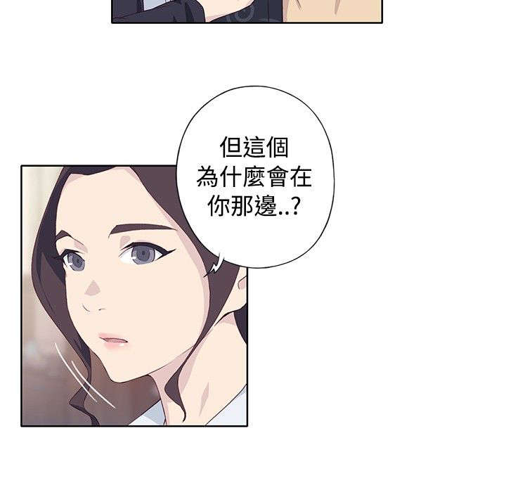 《画中梦》漫画最新章节第41章：扔掉免费下拉式在线观看章节第【6】张图片