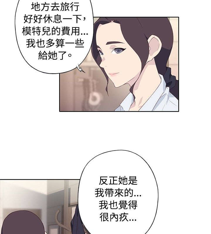 《画中梦》漫画最新章节第41章：扔掉免费下拉式在线观看章节第【12】张图片