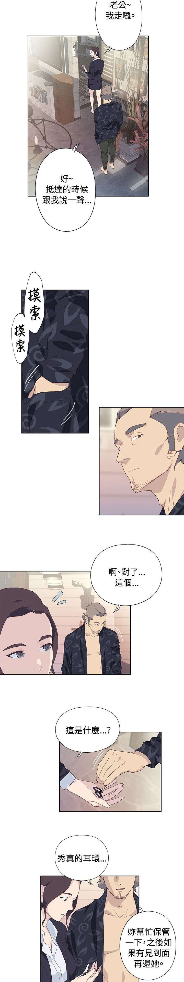 《画中梦》漫画最新章节第41章：扔掉免费下拉式在线观看章节第【7】张图片