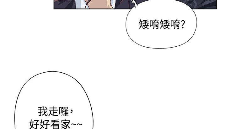 《画中梦》漫画最新章节第41章：扔掉免费下拉式在线观看章节第【4】张图片