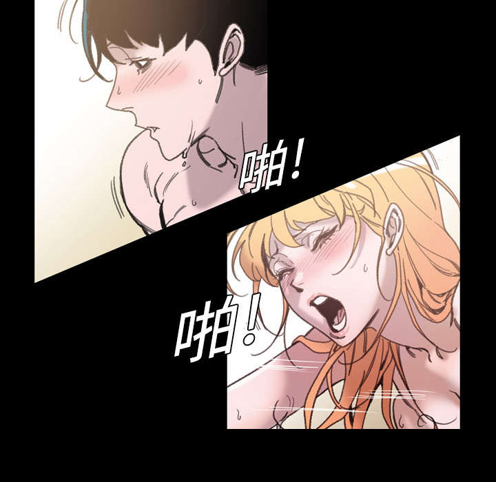 《覆水重收》漫画最新章节第1章：不谈恋爱免费下拉式在线观看章节第【19】张图片