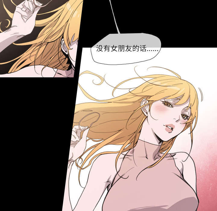 《覆水重收》漫画最新章节第1章：不谈恋爱免费下拉式在线观看章节第【27】张图片